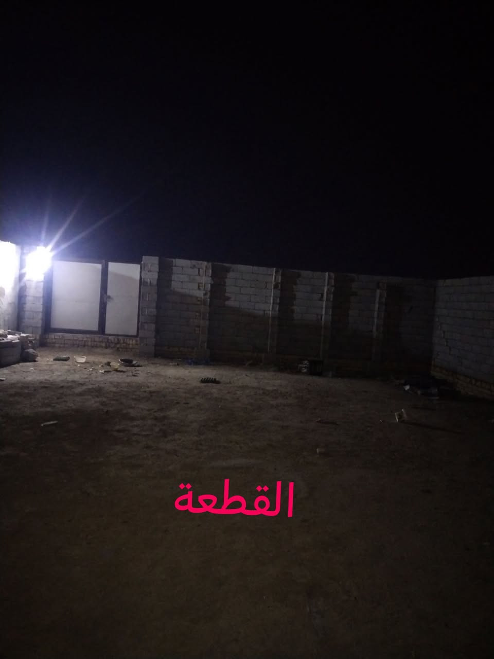بيت زراعي ركن للبيع المساحة الكلية 300 متر 
جاهز للسكن.. البناء بلوك كهربائي عكادة. البناء جديد.. وقطعة ضمن البيت 

الخدمات.. ماء متوفر.. سحب امبير.. وكهرباء قويه

حي الفلاح

باقي التفاصيل والسعر ع هذا الرقم *********** بيه وات ساب
