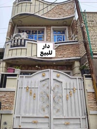 بغداد الكرخ الثانية • ٧٢م • ٣ غرف
