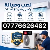 خدمات شقق • السبالت • كاميرات مراقبة