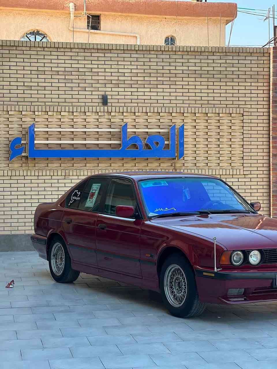 السلام عليكم بي أم 525 مسكر كير عادي مصبوغه عام للجماليه  موديل 91 مكينه كير تبريد🧊خير من الله صدر رقم اربيل سنويه 31 هزه جديده لل27 تحويل مباشر المكان بغداد السعر 48 وبيهه مجال بسيط رقم الهاتف***********
