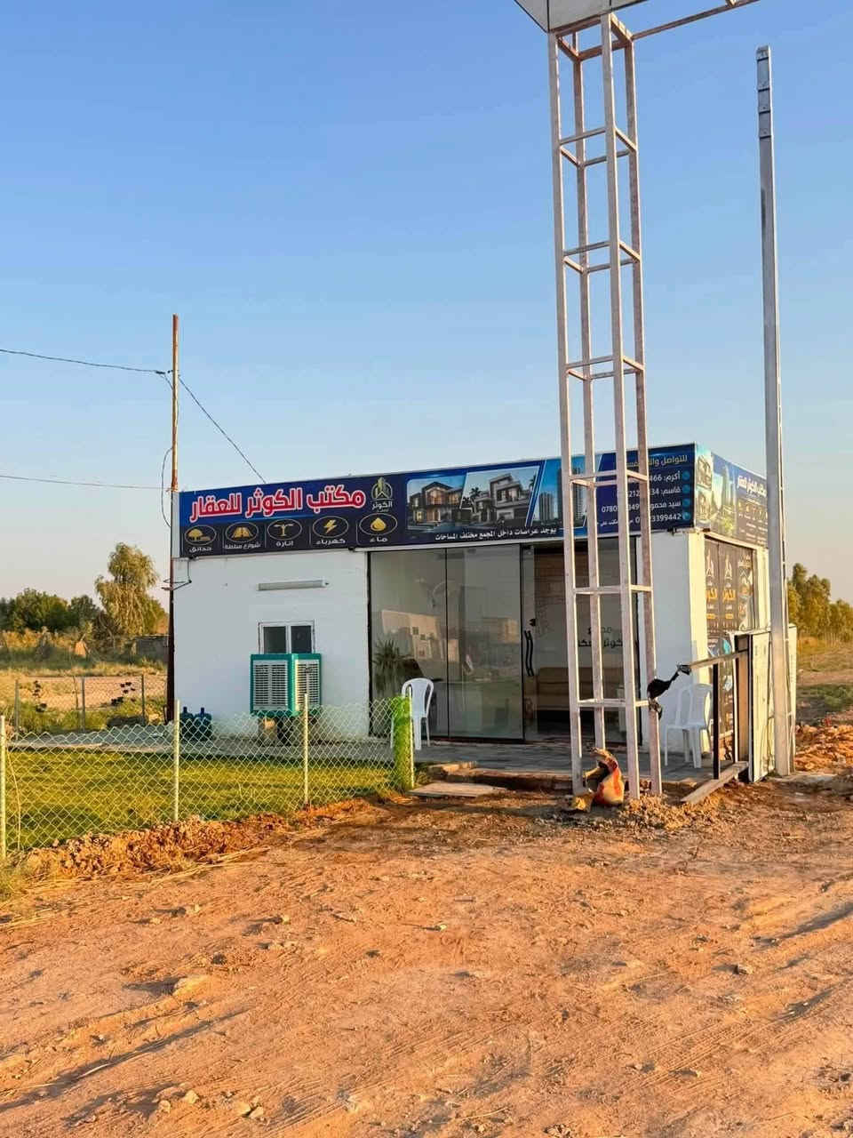 السلام عليكم
يوجد قطع طابو زراعي سند 25 الموقع حي المين 

عمود 649 نزله معمل الكاشي  دخل مجمع الكوثر السكني  

بسعار مناسبه 
تحويل مباشر 

مع كافة الخدمات

ماء +كهرباء+ تبليط مع اناره ليليه +ارصفه 

الاستفسار الاتصال ***********
***********
