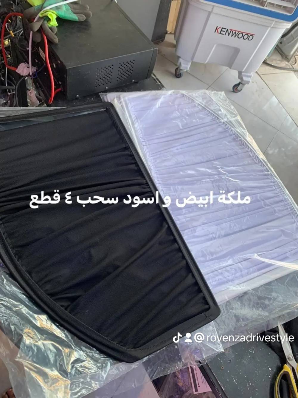 بردات سحب • أسود • سكراب ريسا