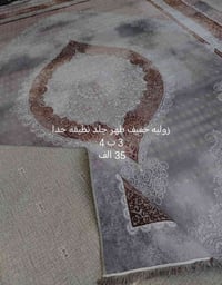 زوليه جلد • موكيت تخين • نظيفه جدا