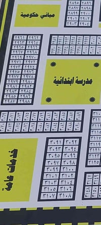 قطعه للبيع  منطقت الكرادي مكان مميز يقع وجه القطعه على مدرسه مساحه 200...