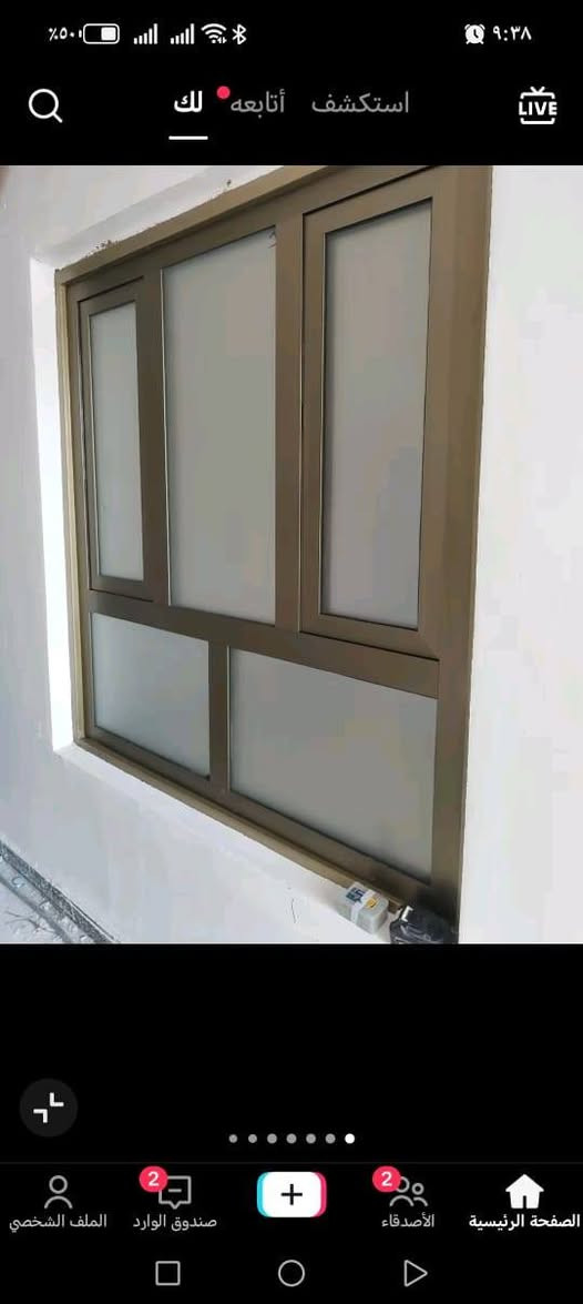 ورشة كرم الألمنيوم - البصرة 💎
نقدم لكم أحدث تصاميم المطابخ، الأبواب، والشبابيك باستخدام أجود أنواع الألمنيوم التركي 🇹🇷✨
​✅ عزل تام للحرارة والضوضاء.
✅ إكسسوارات متينة وتصاميم حسب الطلب.
✅ دقة بالعمل وسرعة بالإنجاز.
​📍 الموقع: البصرة
📱 للتواصل والواتساب: ***********
📲 للمراسلة المباشرة: https://wa.me/9647771249782

نص مكتوب في الصور:
- %٥٠٠ استكشف أتابعه لك ٩:٣٨ الملف الشخصي صندوق الوارد الأصدقاء الصفحة الرئيسية