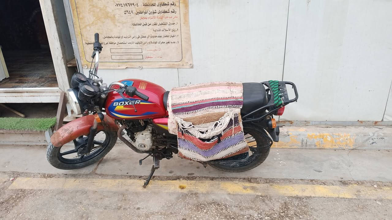 بوكسر • ٢٠٢٠ • اوراق