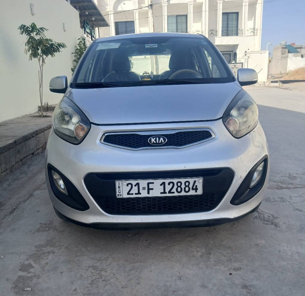 <<  كيابيكانتو >>    KIA شكل جديد نفخ 
ابودمار..موديل سيارة [[ 2013 ]] والسيارة كلين بدون صبغ شرط...وماشية قليل السيارة.
-أتصال علرقم//***********
-مكان سيارة كركوك.
-سعر السيارة (( 82 )) ورقة..وبي مجال.
- المنشأة السيارة صناعة كوري. 
 -رقم سليمانية دولي رقم جديد خمس أرقام حلو وسنوية مجدد لحد نهاية سنة 2028/12/12  شرط التحويل...والسيارة بية بطاقة كوبون البنزين.
-لون السيارة مرغوب (( سلفر ))
-مواصفات السيارة وارد خليجي..كير أوتوماتيك.. مكينة اربعة سلندر المرغوب مامفتوح...نظام أيكو أقتصادي علبنزين أعتيادي...تبريدثلج..وتدفئة..سويج جداحة عدد×3 قفل مركزي سنتر لوك...داخل سيارة مطعم برونزي علرصاصي... مواصفات كاميرا...ويل كروم حجم اطارات14 جديد...مانع ضباب..جامات كهرباء..مرايات كهرباء..مرايات شفط...أشاير بالمري...ستوب لايت...يو بي أس...جنح علصندوق بلادي...أسبير جوكر علشركة...صندوق بصمة بلاد...السيارة بدون مصروف جاهزة* كركوك, العراق
