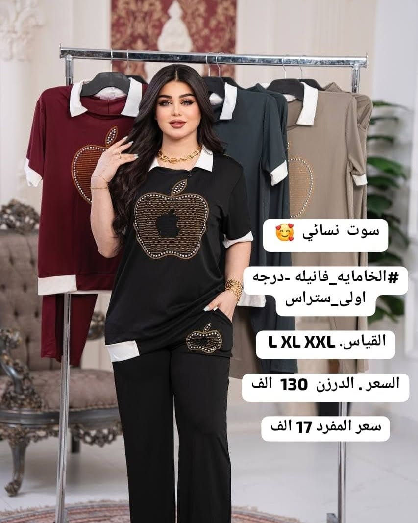 🔥 #عروضنا_مستمرة 🔥

😍 تراكات وسوتات نسائية
✨ موديلات وخامات حلوة
💰 أسعار مختلفة – مفرد وجملة

🚚 توصيل لجميع المحافظات
📲 واتساب للحجز: ***********

📩 دزي صورة الموديل ونرسلج السعر ❤️
