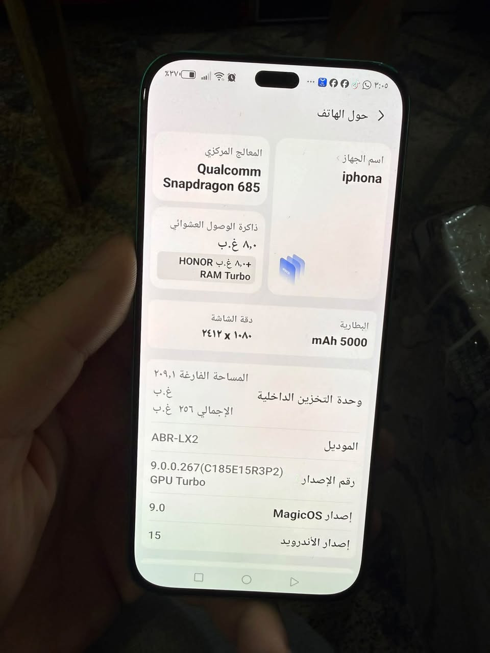 اوبو A60 • ٢٥٦ • شاشة مشروخة