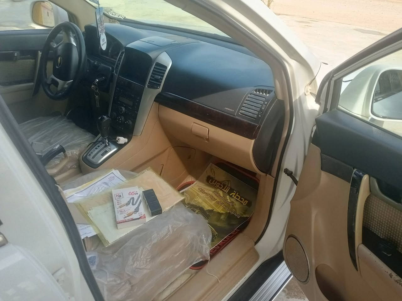 كابتيڤا • ٢٠٠٨ • خليجية