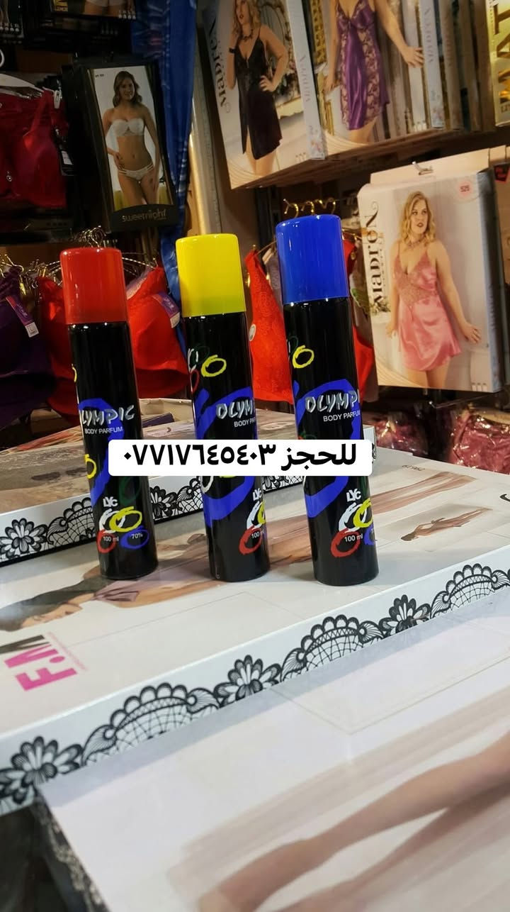 لا توجد تفاصيل

نص مكتوب في الصور:
- براند لارين ***********
- للحجز ***********