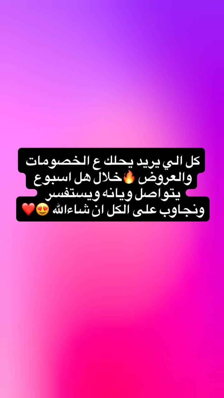 تدريس بالبيت • ابتدائي ١-٦ • البلديات