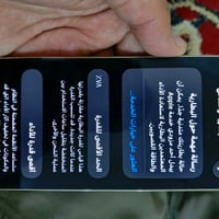 13 برو بطارية 78 كفالة عامة سعر 575