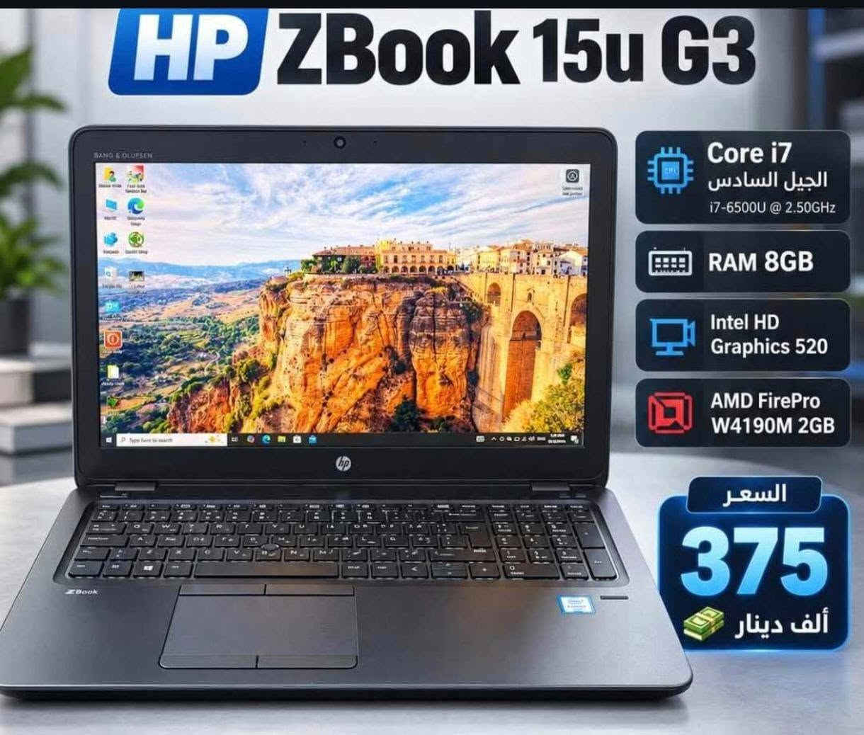 لينوفو P15s • شاشة لمس • توصيل مجاني