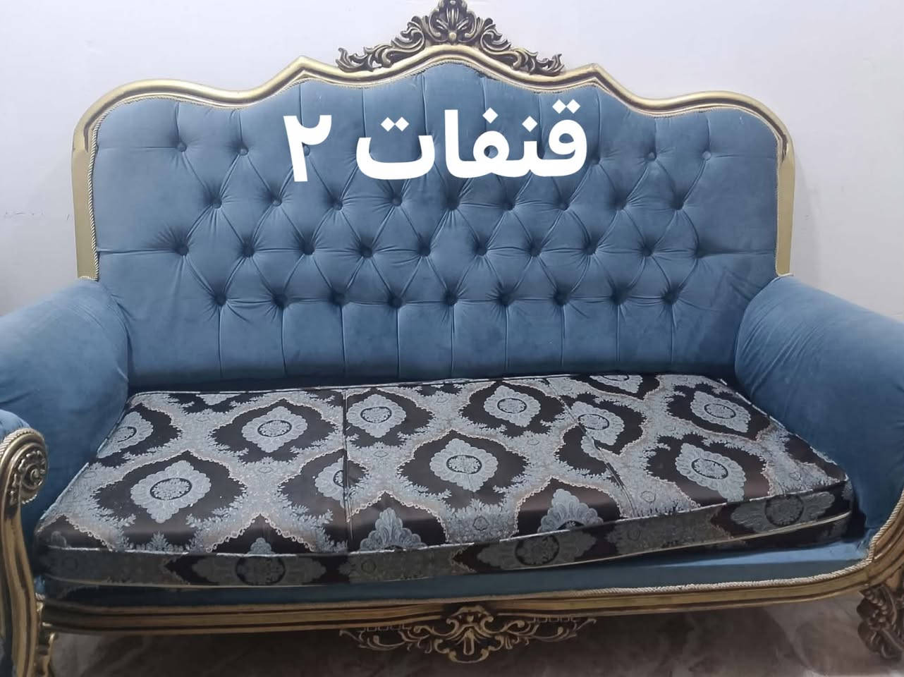 طقم قنفات ملكي • قنفات ٢ • ٤ كراسي