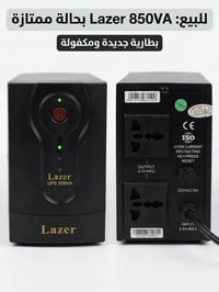 يو بي اس • ٨٥٠VA • بطارية جديدة