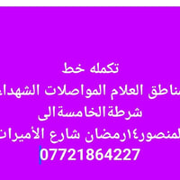 لا توجد تفاصيل