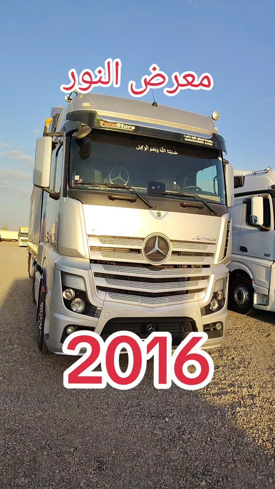 معرض النور اربيل قوشتبه طريق كركوكي وجه جديد ونظيف 2016 18 48 لون السليفري❤🇩🇪❤🇩🇪

نص مكتوب في الصور:
- معرض النور 2016