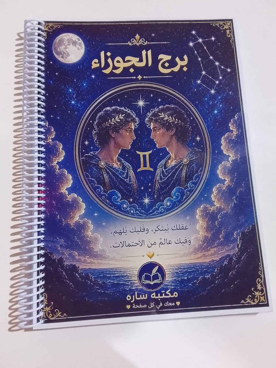 @إشارة 📚✨ دفاتر مطبوعة بجودة عالية وأسعار منافسة ✨📚
📚✨ دفاتر مطبوعة بجودة عالية وأسعار منافسة ✨📚
هل تبحث عن دفاتر مدرسية أو جامعية أو دفاتر خاصة؟
نقدم لكم:طباعة وتصميم احترافي✅ أوراق عالية الجودة أغلفة متينة وعصرية✅ إمكانية طباعة الشعار والاسم✅ أسعار مناسبة للكميات الكبيرة
📦 تجهيز سريع وتسليم مضمون
📩 راسلنا الآن للحصول على عرض سعر خاص واطلع على أحدث التصاميم.***********
