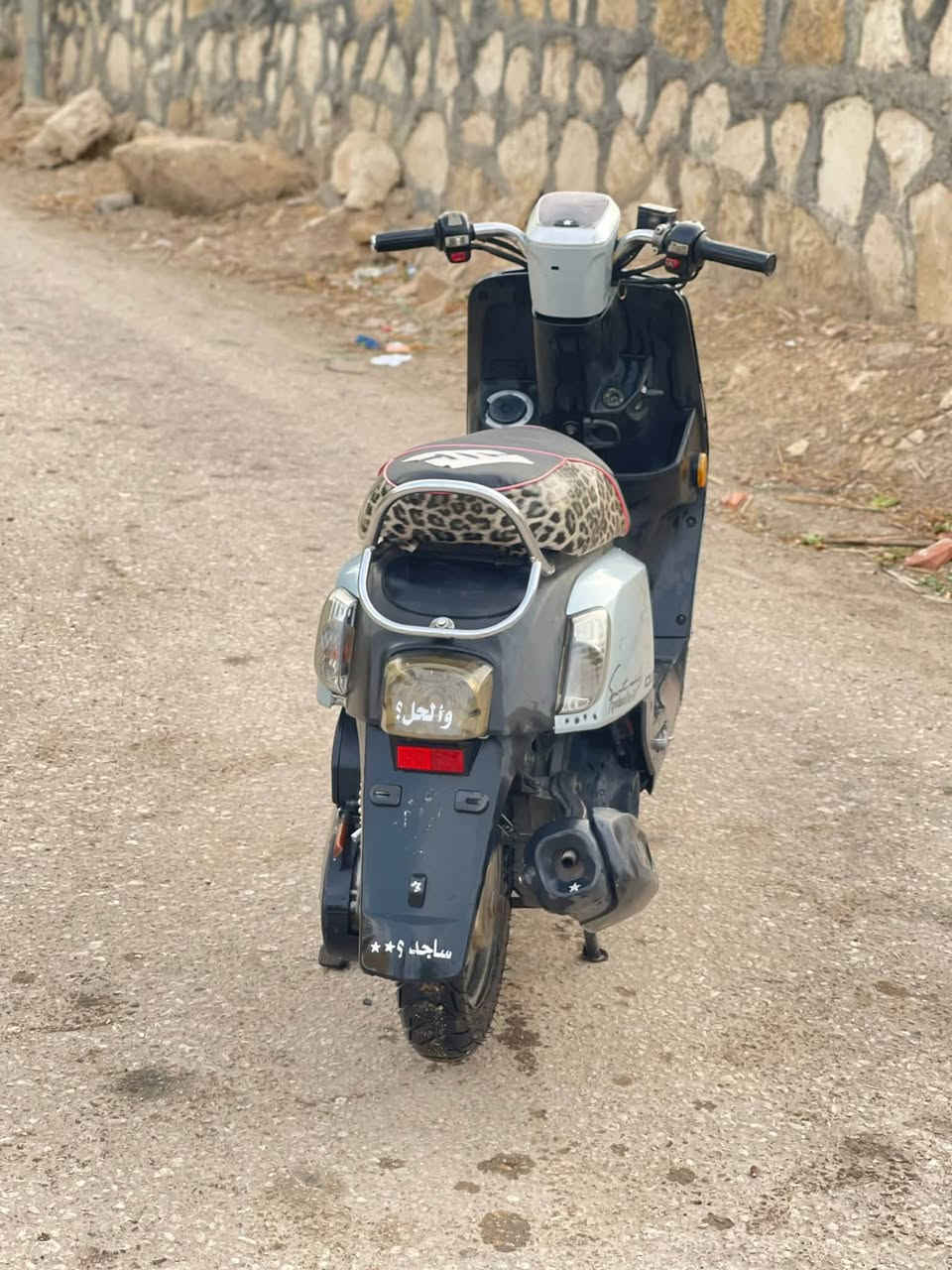 بوليس مسطره • ٢٠١٣ • ما مفتوح