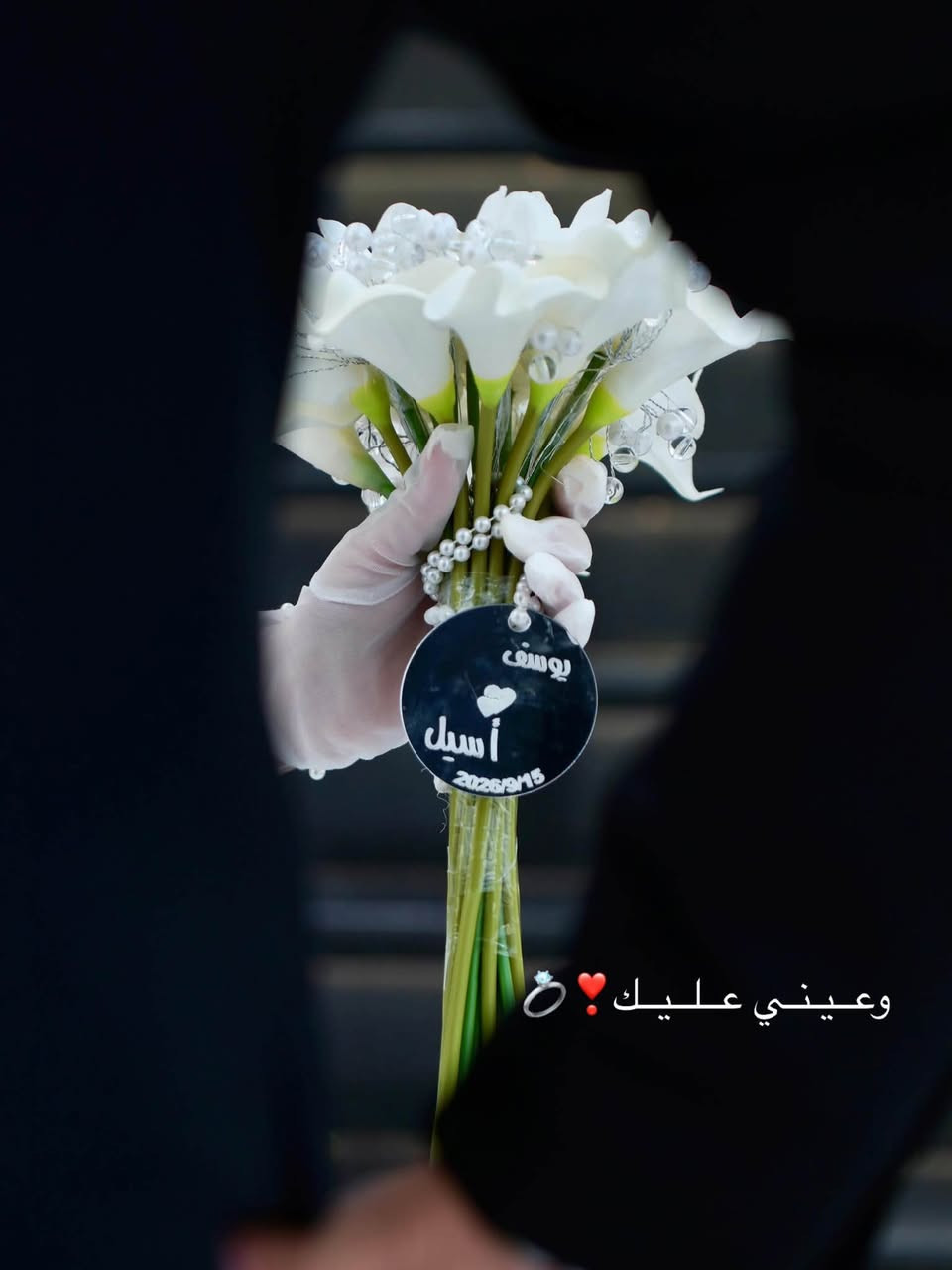 ستوديو المستقبل • تصوير زفاف • موصل حي الإخاء