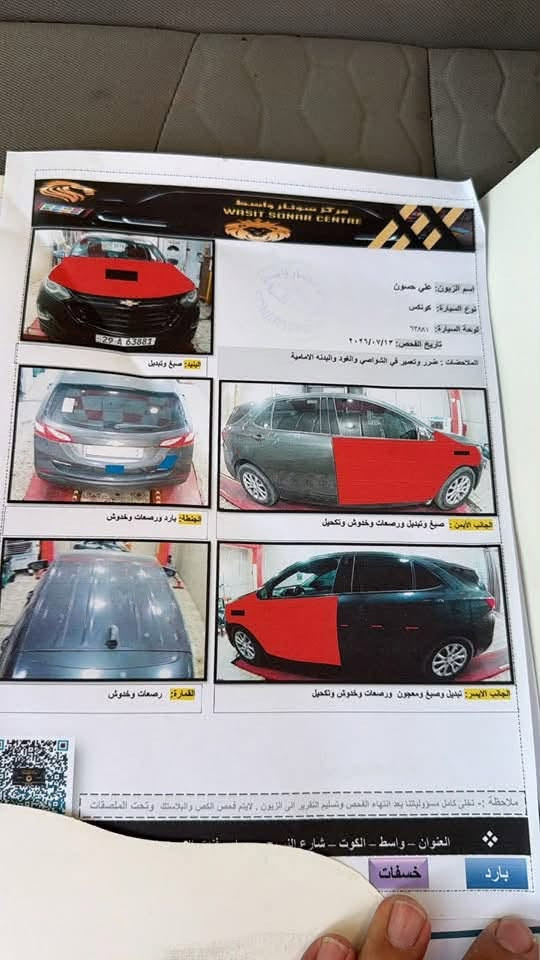 شوفر كوينس مديل 19 رقم واسط كليزي الجديد 
سياره جاهز من كولشي محرك 1500 تيربو 5بصمات 
صوره سونار مرفقه بل منشور حادثه امامي من امريكه 
سعر 115 بيع 
او موراوس بسياره ناصيه 
بكاني كوت ***********
