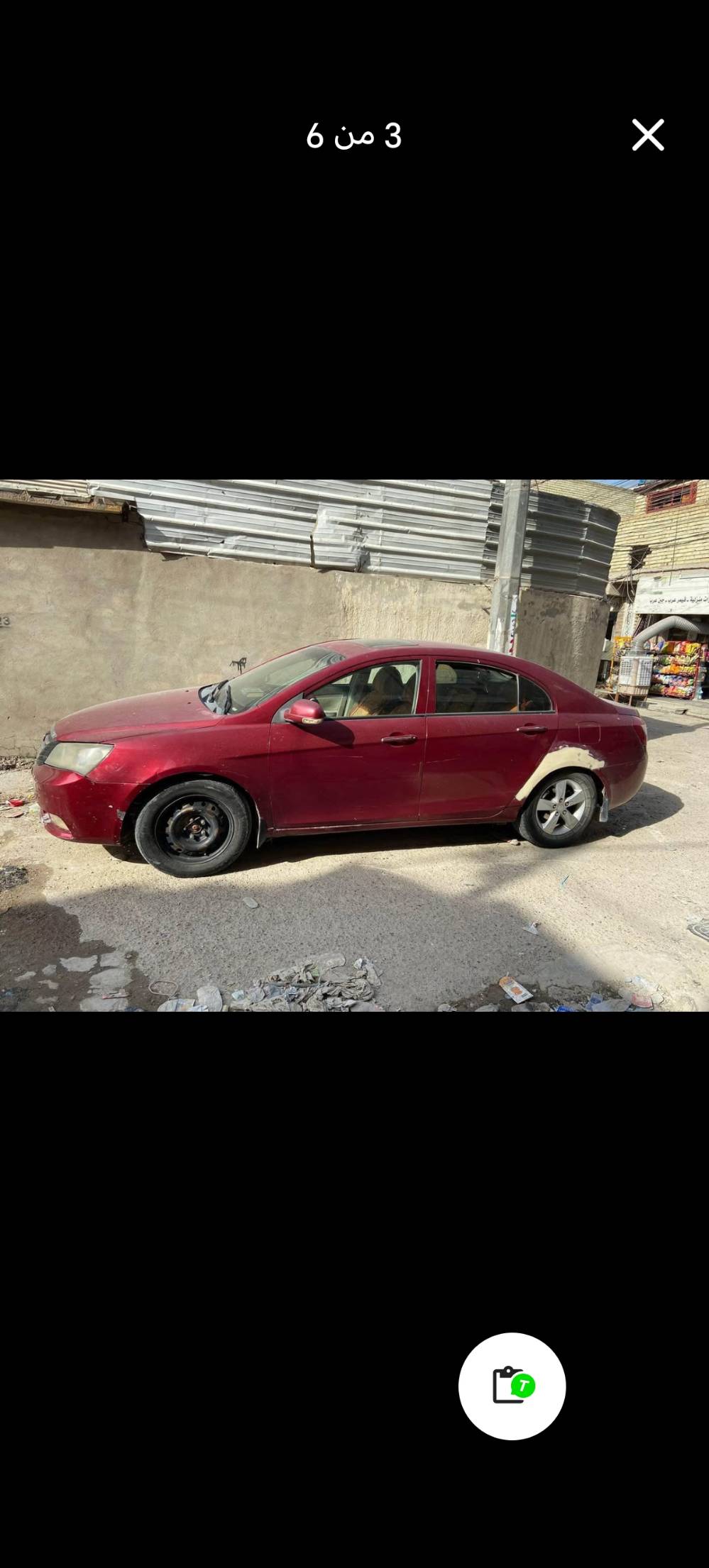 ام كراند • ٢٠١٣ • باسمي
