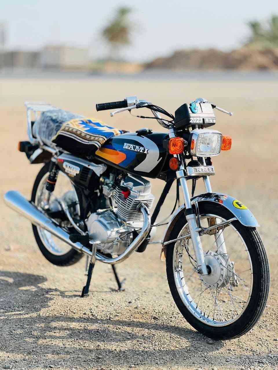 نامه شلامجه • ٧ أوراق • ٢٠٢٣