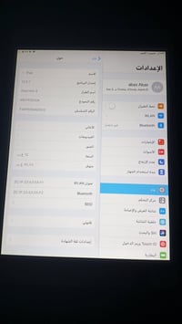 ايباد ميني ٣ • ٦٤ • مكفول