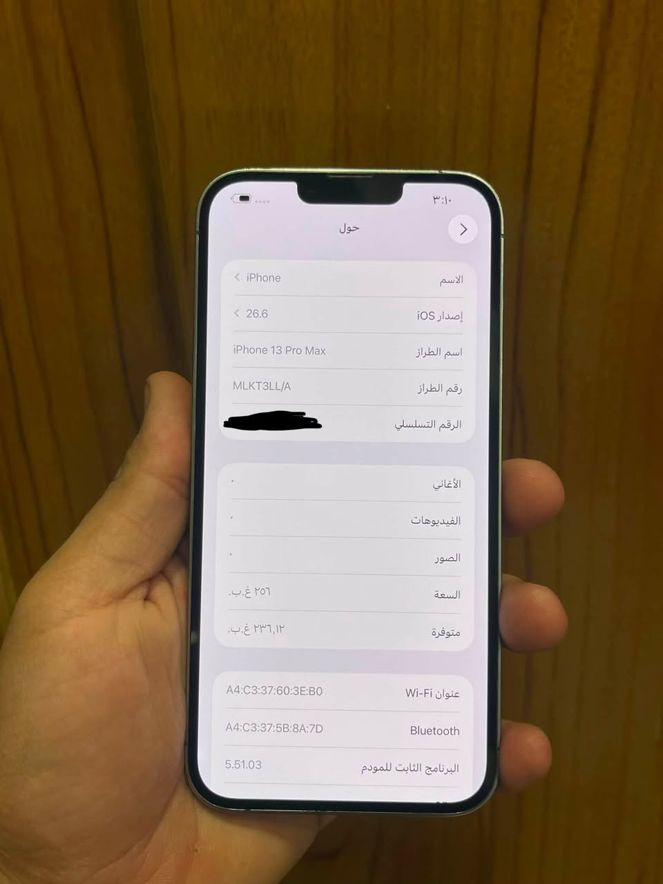 السلام عليكم 

ايفون 13 برو ماكس نموذج M امريكي وتربوف مكفول كفاله عامه من الفتح والتبديل الجهاز استخدام شخصي 
ذاكره 256 بطارية 81 الجهاز نضيف واستخدام على ايدي من اول ما اشتريته تجي تفحص وتشوف بعينك محتاج واريد ابيعه 

 سعره 725 وبي مجال
رقم الهاتف : ***********
