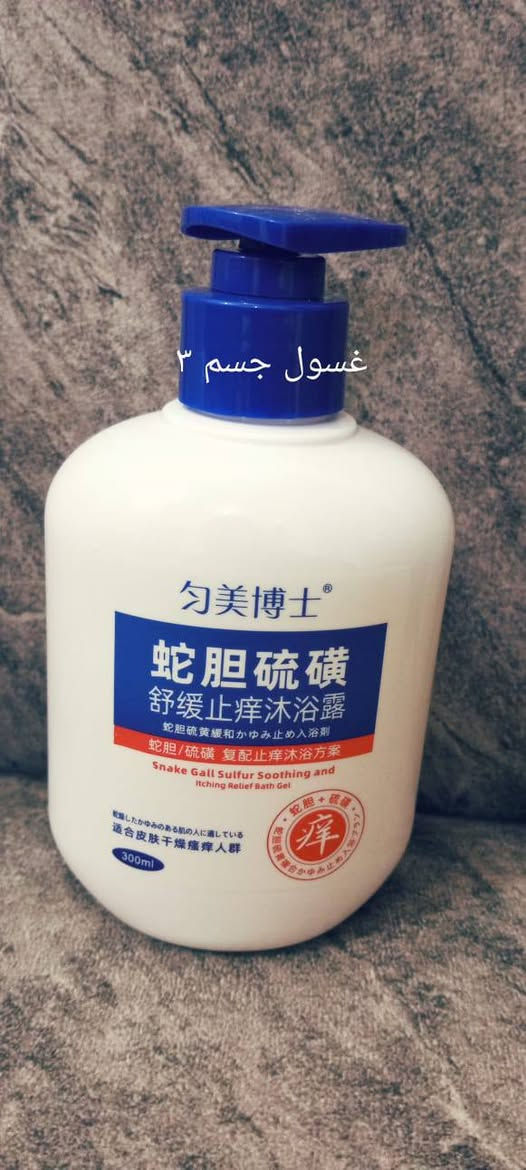 اللهم ال على محمد وال محمد
يتوفر منتجات عنايه جسم+ والشعر +وجه
يوجد توصيل داخل كربلاء 2000
للحجز والاستفسار مراسلتنا عبر واتساب يوجد تفاصيل واسعار كل قطعه ***********
