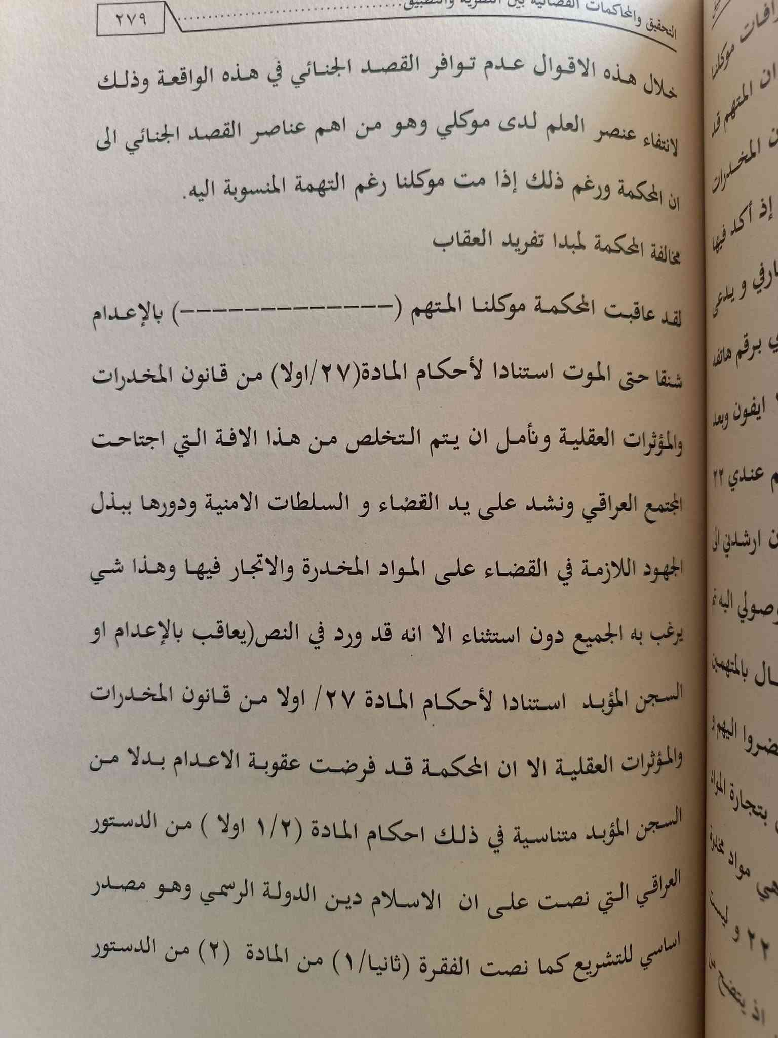 احدث الاصدارات • طبعات اصلية • توصيل جميع المحافظات