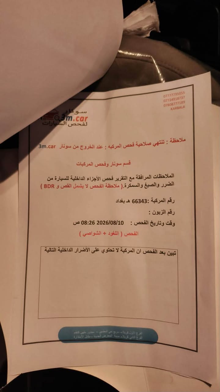 السلام عليكم 
كيا سورنتو خليجي 
موديل 2019 للبيع شكل20
رقم بغداد تحويل مباشر 
مكفوله من الصبغ والتبديل ماعدا تعديل BDR بسيط 
مثل ما موضح بالسونار
ماشيه 85 الف
محرك 6سلندر خير من الله 
كير خير من الله 
تبريد ثلج 
حداديه شركه
تخم تاير صار كم يوم من شديته
تبريد منظومه جديده
مواصفات السياره 
شاشه تاب 
كامره دواره
كشنات اماميه كهرباء
بصمة تشغيل وابواب
جنطه كهرباء شفط
ترحيب عند الاقتراب
عدد الركاب سبعه 
ثلاث قطع تبريد
بك لايت لد 
لد امامي
لايت زينون بلادي
مري شفط
اوتو هولد
سايد ابريك بصمه
ثلاث انظمة قياده ايكو وسبورت ونورمل 
حساسات اماميه خلفيه
تحكم ستيرن جهتين 
اوامر صوتيه
مانع انزلاق
شاشه اعطال 
تبريد بيانون 
السياره جديده كلش واستخدام شخصي مابيها كل نقص 
عليها ادامه كامله من منضومه البانزين وهاي الامور يعني فول الفول 
المكان كربلاء
السعر212  وبيها مجال بسيط
للاتصال ***********
