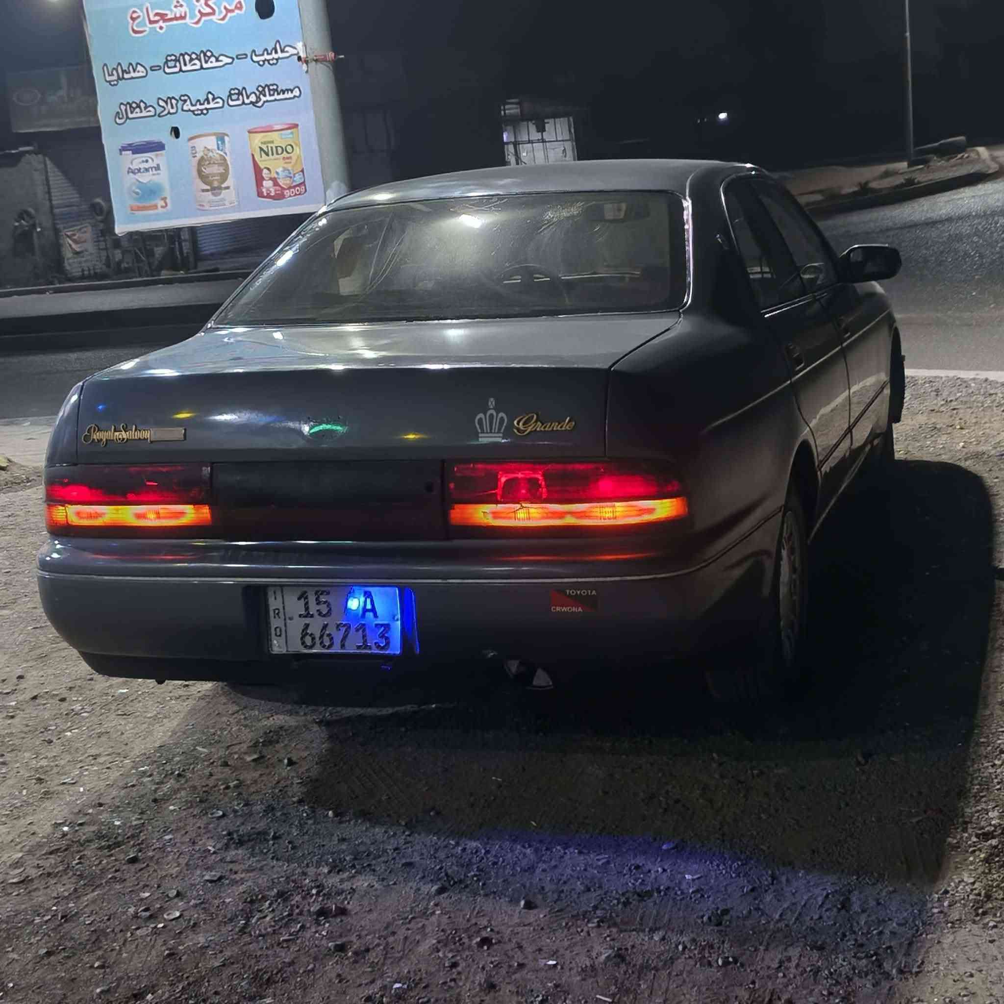 سوبر بطه • كير مكفول • موديل ٩٣
