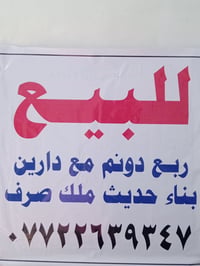 الكرغولية السايد الواحد مقابل البانزين خانة