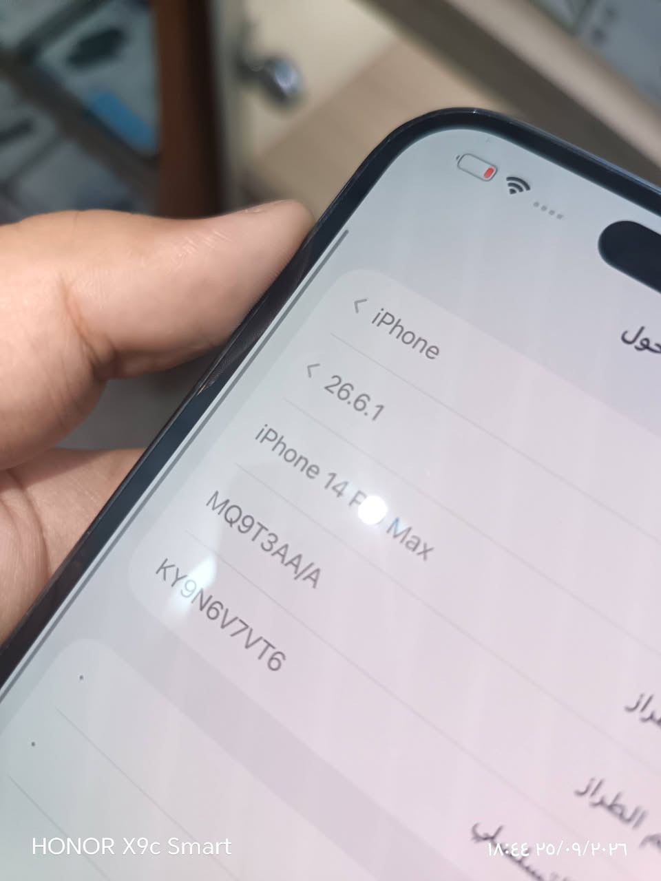 السلام عليكم ايفون ١٤ برو ماكس ذاكرة ١٢٨ بطارية ٨٢ فقط ضهر مكسور السعر ٦٧٥ وبي مجال عنوان بغداد جميله قرب مطعم الركن الأبيض تواصل 7757606067

نص مكتوب في الصور:
- HONOR X9c Smart
- مساحة تخزين iPhone
- المستخدم: ١٩,٦٧ غ.ب. من ١٢٨ غ.ب.
- ١٠٨,٣٣ غ.ب.
- بيانات النظام iOS البودكاست
- الحجم
- ١٣٤,٢ م.ب.
- ١٠٨,٢ م.ب.
- ٢٥/٠٩/٢٠٢٦ ١٨:٤٣
- HONOR X9c Smart \
- ۱۸:۴۲ ۱۴۰/۰۹/۲۰۲۶
- HONOR X9c Smart 18:40 ٢٥/٠٩/٢٠٢٦
- ١٨:٤١ ٢٥/٠٩/٢٠٢٦