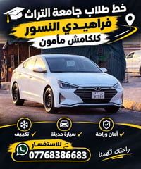 خط طلاب • تكييف • فراهيدي