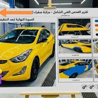 موديل 16.. مصفر هيئة وغرامات وباسمي مباشر بغداد.... السعر قفل ١٠٠$ 077...