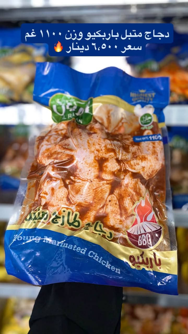 دجاج متبل • توصيل • تندوري
