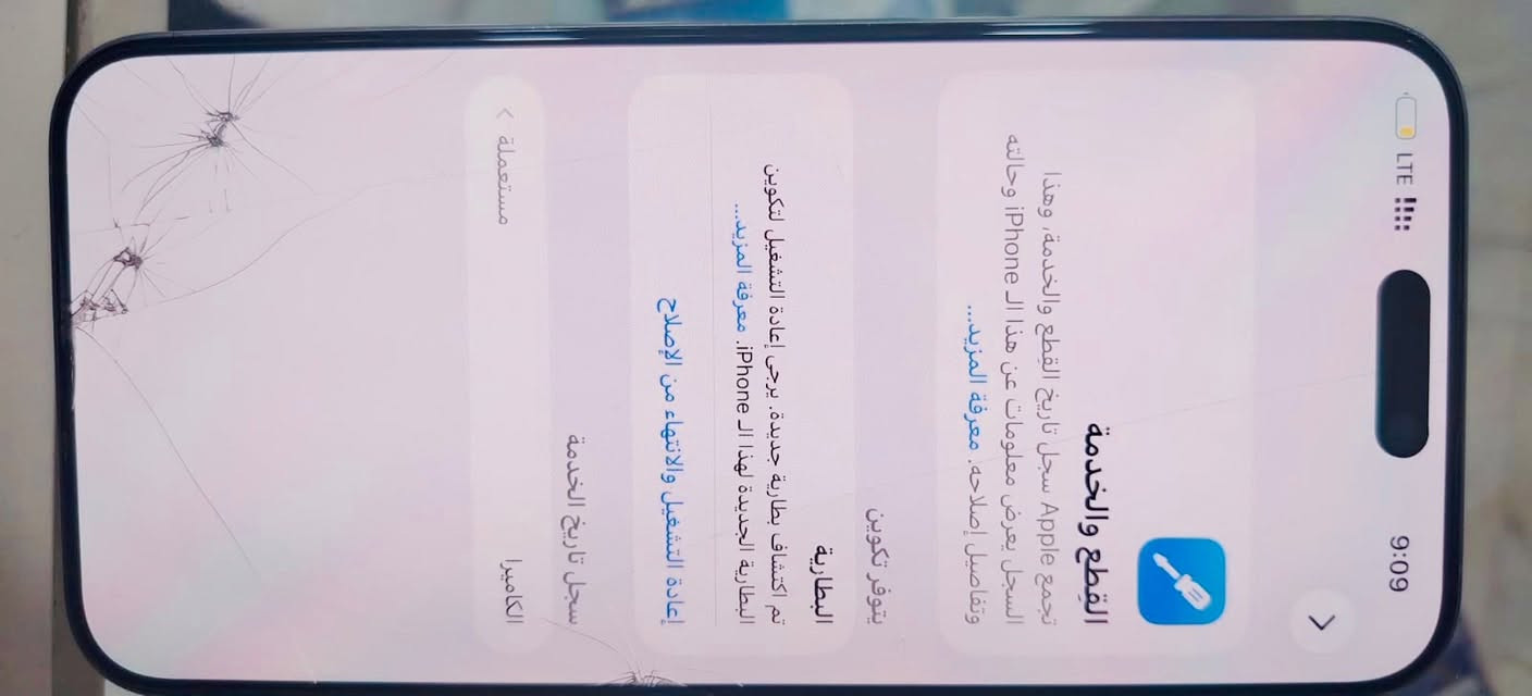 سلام عليكم ايفون 15 برو ماكس ماستر شرق اوسط جهاز مستبدل بي بطاريه من ابل ومستبدل العدسه البورتريه مال جهاز كلشي مابي فول قطعه حلوه مال جناي  السعر 825وبي مجال بصيط رقم الهاتف ***********

نص مكتوب في الصور:
- 9:08 LTE حاله البطارية حالة البطارية لم يتم التحقق منه غير قادر على التحقق من أن هذا الـ iPhone يحتوي على بطارية أصلية من Apple. قد لا تكون التفاصيل الواردة من هذه البطارية دقيقة. لمعرفة المزيد قد تكون خدمة البطارية مغطاة بالضمان حول البطارية والضمان... الحد الأقصى للقدرة 100% هذا قياس لقدرة البطارية مقارنة بقدرتها عندما كانت جديدة. قد تتسبب القدرة المنخفضة بتقليل ساعات الاستخدام بين عمليات الشاحن والأخرى. عدد الدورات 152 هذا هو عدد مرات استهلاك iPhone لقدرة البطارية. معرفة المزيد... تاريخ التصنيع غير معروف أول استخدام غير معروف
