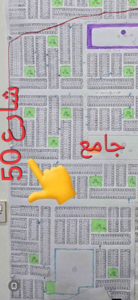 كوباني • قطعتين ٤٠٠م • شارع ٢٠