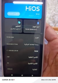 البيع هونر الونه اسود سعره 80 الف مبدل شاشه فقط ذاكرته 128 المبايل الث...