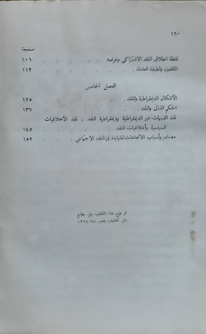مكتبة الغسق • كتب • توصيل