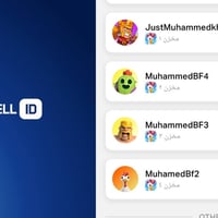 ٤ مزارع • ٣٦ مخزن • ٢٢ مخزن