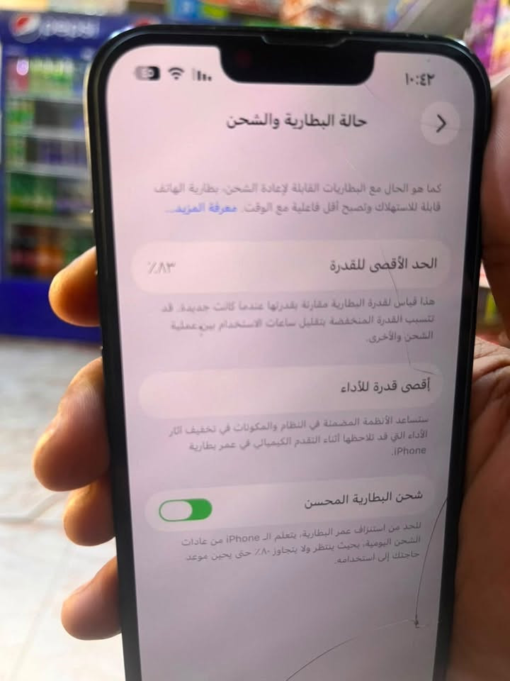 سلام عليكم 
أيفون ١٣عادي 
ذاكره ١٢٨
بطاريه ٨٣
جهاز ما مفتوح وتر كلشي ما مبدل بي 
سعر ٤٠٠وبي مجال 
مكان بغداد الأمين 
***********
