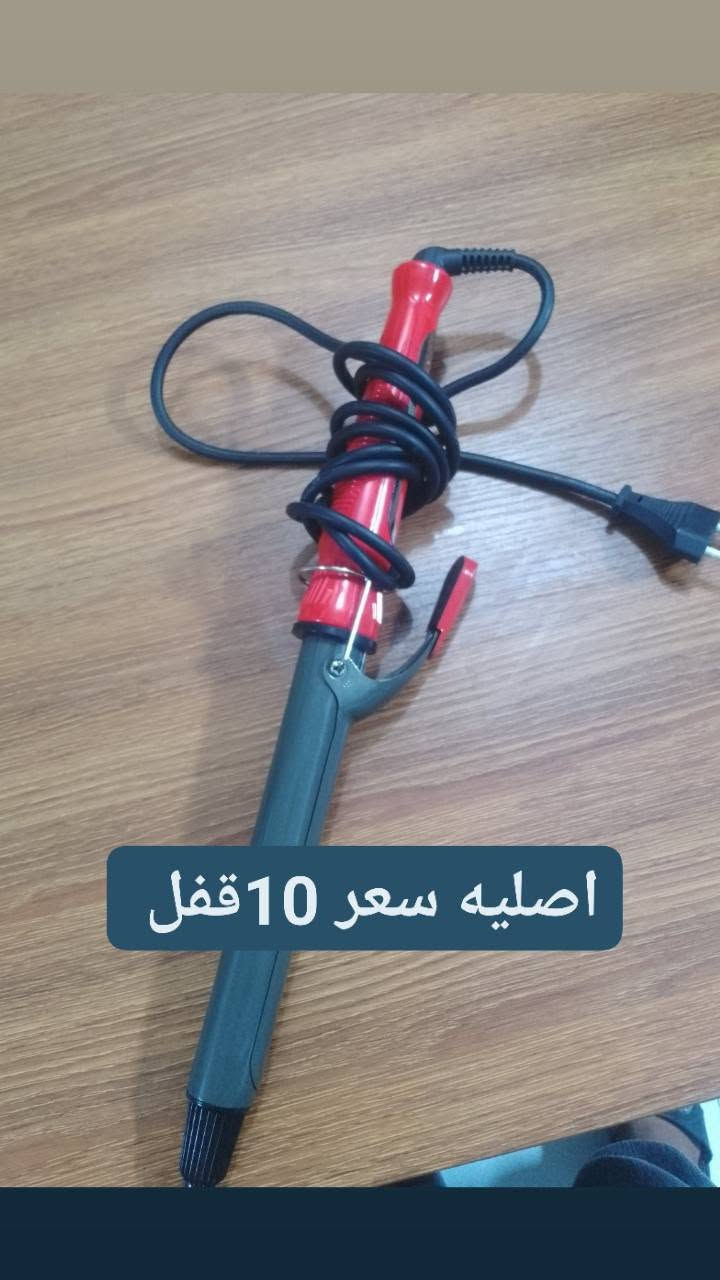 غراض للبيع اسعار عله صور ونشتري جميع الغراض بأنواعها ماعليك فقط دزنه صوره وتساب *********** عمارة, ميسان

نص مكتوب في الصور:
- 250 قفل
- سعر 200 سعر 140
- منادر نفر جديد سعر. واحد 50قفل
- مروحات سعر وحده 25 قفل
- اصليه سعر 10 قفل
- سعر 150 قفل
- سيت كامل سعر 150 قفل
- سعر 40 قفل
- سعر واحد 50قفل