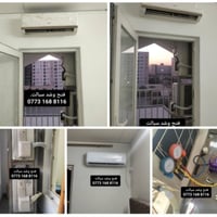 من رخصة الأدمن المحترم  خدمات مدينة بسمايا  07731688116    /    077352...