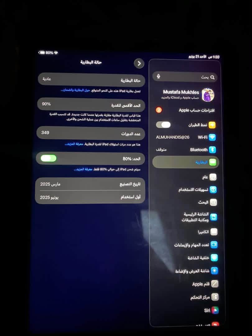 ايباد 11 نموذج a16 لون الاصفر ذاكرته 128بطاريه 91 بالحاسبه تقره  ونظيف الكارتون موجود وشاحن اصلي ماله موجود مابي كل نقص لا خدش ولا فطر ولا شي 
رايده 425الف وبيه تساهيل شوي للشراي اذا شراي هذا رقمي راسلني بي واتساب ***********
