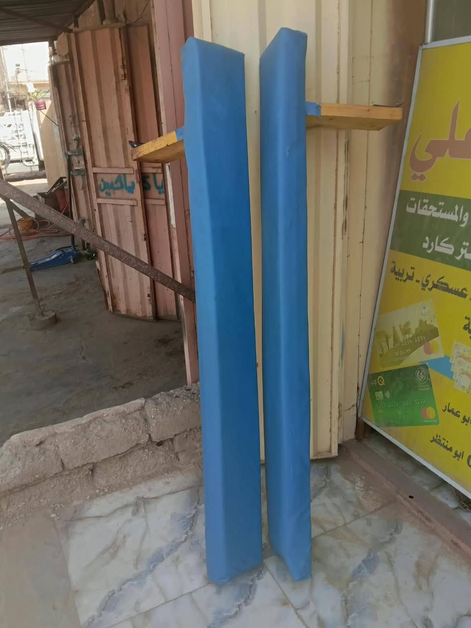 جلسات ستوته • متوفر • للبيع
