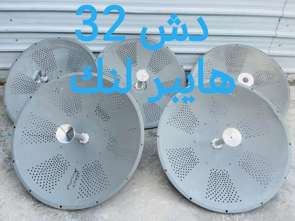 مرحبا شباب
تتوفر اجهزه مستخدم للبيع ضمان شغل
 توصيل موجود ضمان ٣ ايام  مكاني بابل القاسم 
***********
***********
تحياتي الكم
